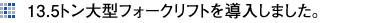 ロゴマーク決定